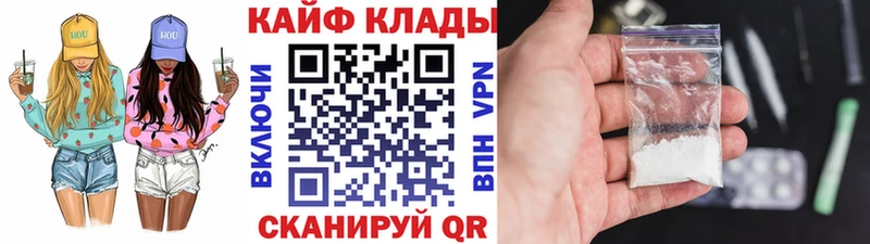 Где купить наркотики Наро-Фоминск Псилоцибиновые грибы Меф мяу мяу МЕТАДОН Alpha-PVP Гашиш