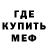 Героин гречка Mr. Shteva
