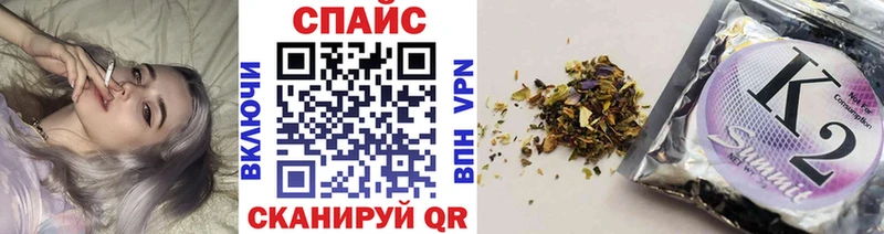 omg tor  Наро-Фоминск  Бутират BDO 