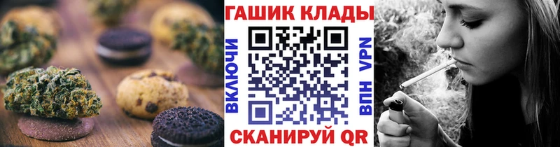 Печенье с ТГК марихуана  сколько стоит  Наро-Фоминск 