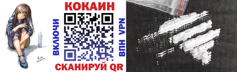 COCAIN 98%  наркота  Наро-Фоминск 