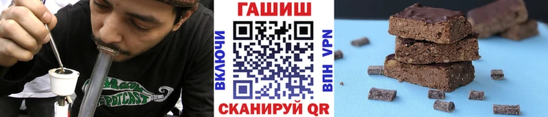 сколько стоит  Наро-Фоминск  Гашиш hashish 