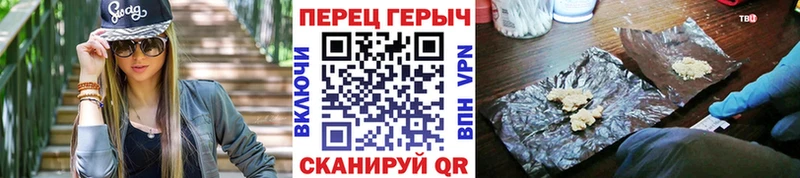 Героин Heroin  Наро-Фоминск 