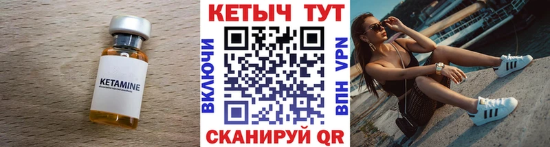Кетамин VHQ даркнет официальный сайт Наро-Фоминск hydra tor