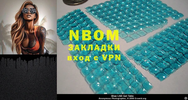 эйфоретик Баксан
