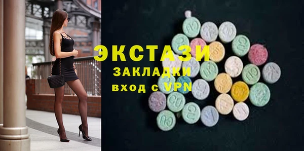 винт Балахна