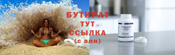 винт Балахна