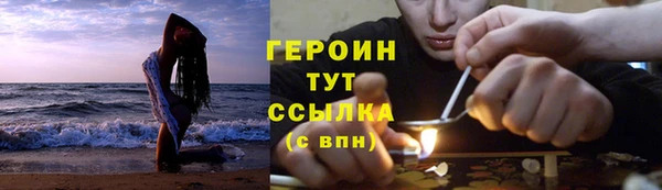 гашишное масло Балабаново
