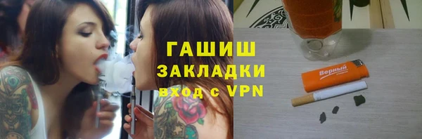 гашишное масло Балабаново