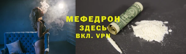 эйфоретик Баксан