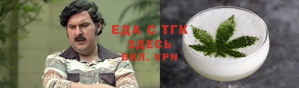 эйфоретик Баксан