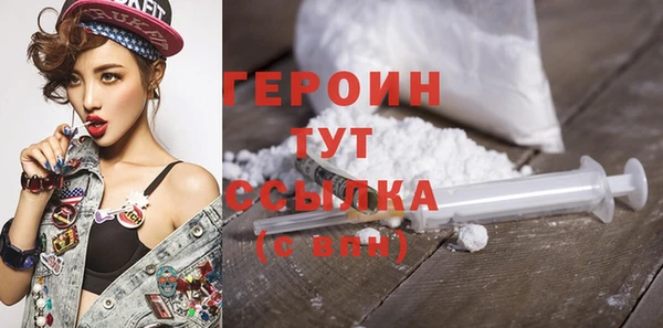эйфоретик Баксан