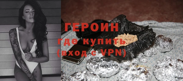 эйфоретик Баксан