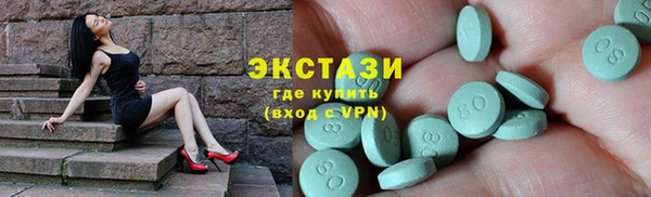 эйфоретик Баксан