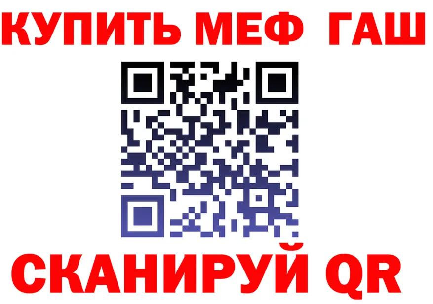 APVP Crystall как войти это мега Наро-Фоминск