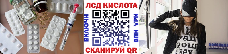 MEGA зеркало  Наро-Фоминск  ЛСД экстази ecstasy 