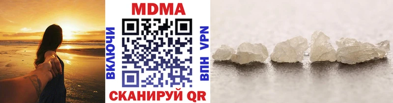 МДМА Molly  где найти наркотики  Наро-Фоминск 