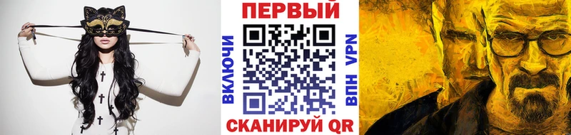 Метамфетамин Methamphetamine  Наро-Фоминск 