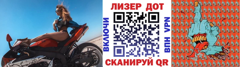 гидра маркетплейс  Наро-Фоминск  нарко площадка формула  хочу   Марки N-bome 1,8мг 