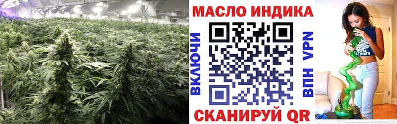 где можно купить   Наро-Фоминск  Дистиллят ТГК жижа 