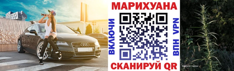 наркотики  Наро-Фоминск  Бошки Шишки план 